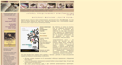 Desktop Screenshot of agapebook.ru